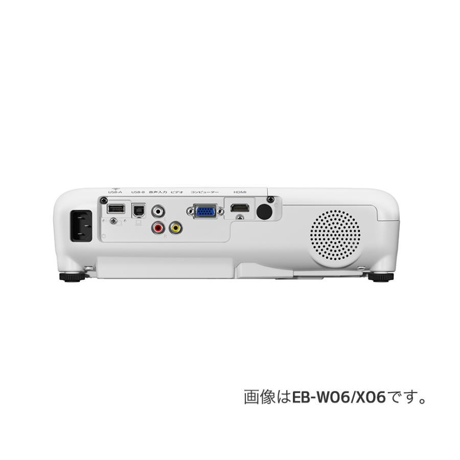 エプソン プロジェクター ホームプロジェクター EB-W06 家庭用 エプソン プロジェクター ホームプロジェクター EB-W06 家庭用