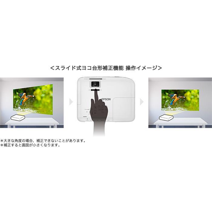 エプソン プロジェクター ホームプロジェクター EB-W06 家庭用 エプソン プロジェクター ホームプロジェクター EB-W06 家庭用