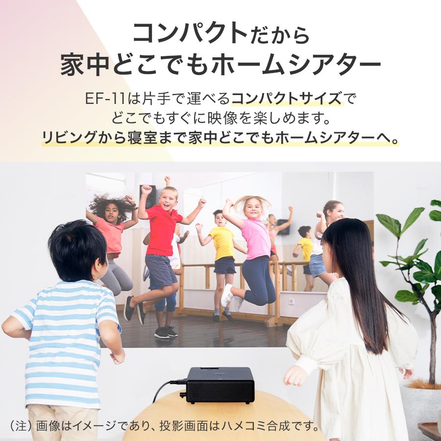 エプソン プロジェクター ホームプロジェクター EF-11 + ELPAP12 エプソン プロジェクター ホームプロジェクター EF-11 + ELPAP12