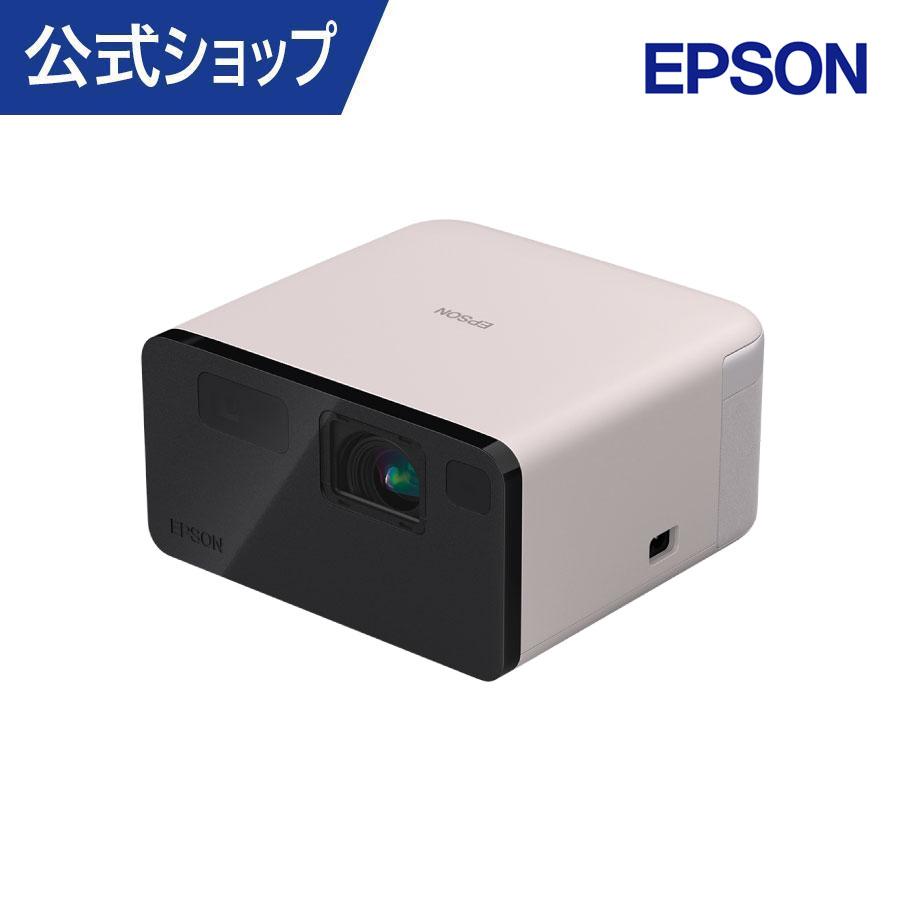 エプソン 【在庫限り】プロジェクター ホームプロジェクター EF