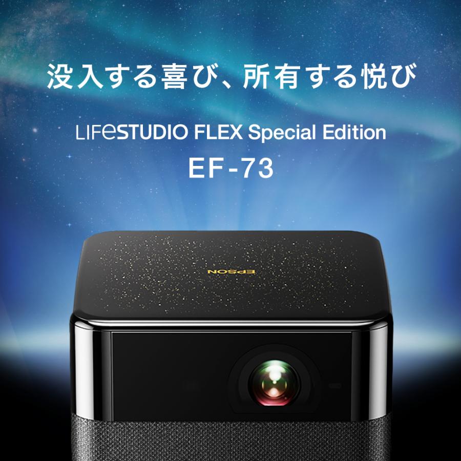 エプソン（EPSON） 【2026年春/新製品】プロジェクター 家庭用