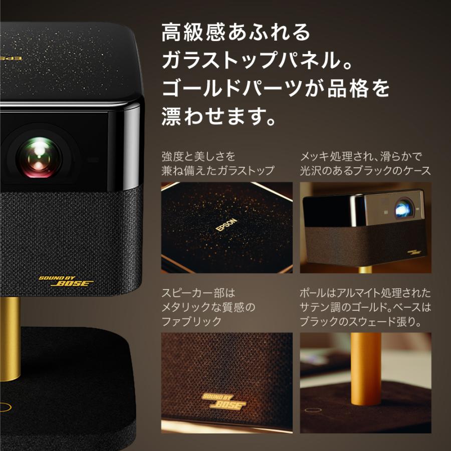 エプソン（EPSON） 【2026年春/新製品】プロジェクター 家庭用