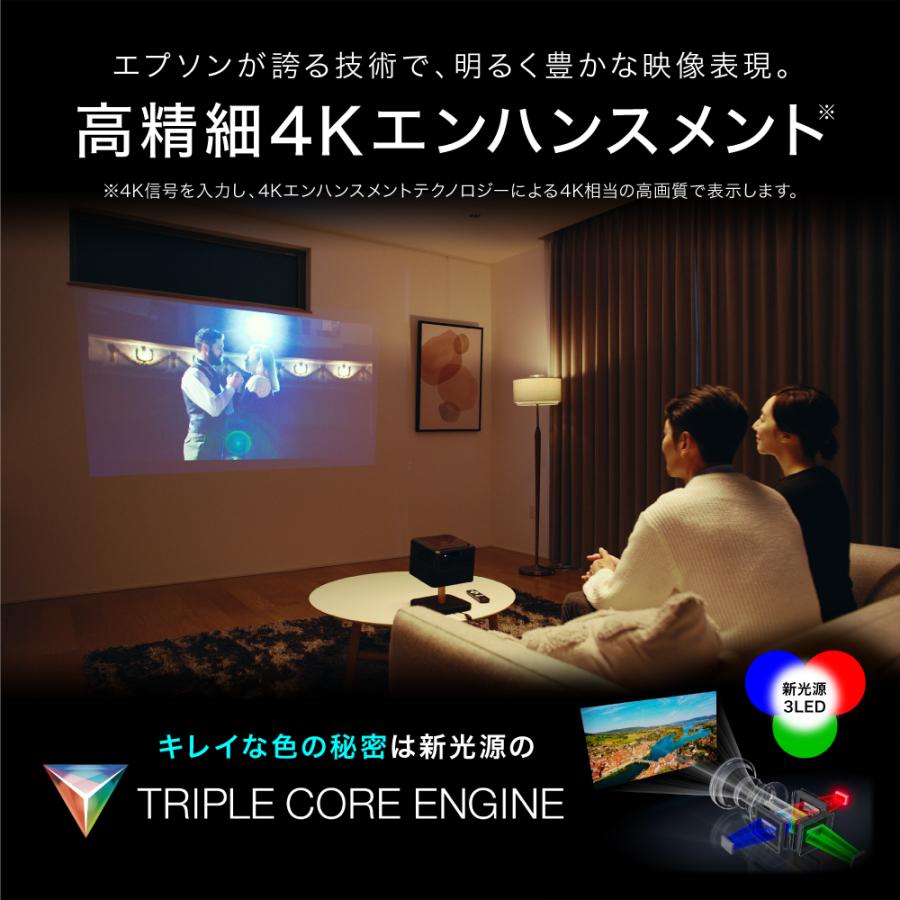 【2026年春/新製品】プロジェクター 家庭用プロジェクター エプソン EF-73 3年保証 Qi（ワイヤレス）給電対応 小型 家庭用 ホームシアター 推し活_4