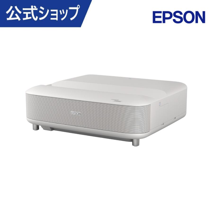 エプソン（EPSON） 【2025年秋/新製品】プロジェクター 家庭用
