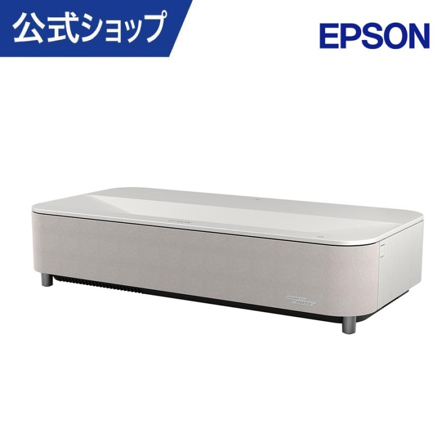 エプソン（EPSON） 【2026年春/新製品】プロジェクター 家庭用