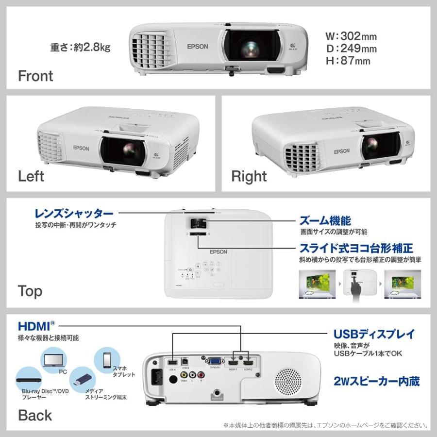 エプソン 【在庫限り】プロジェクター ホームプロジェクター EH