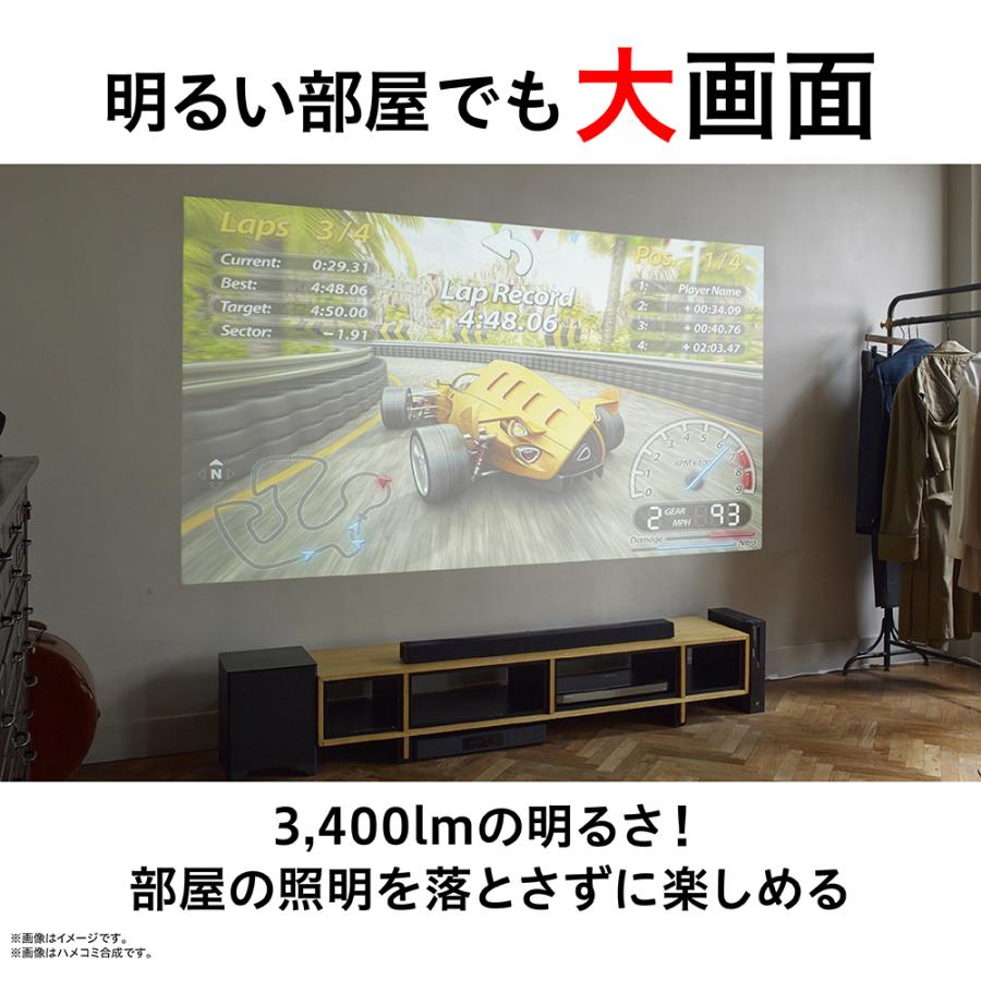 エプソン（EPSON） 【2025年秋/新製品】プロジェクター 家庭用
