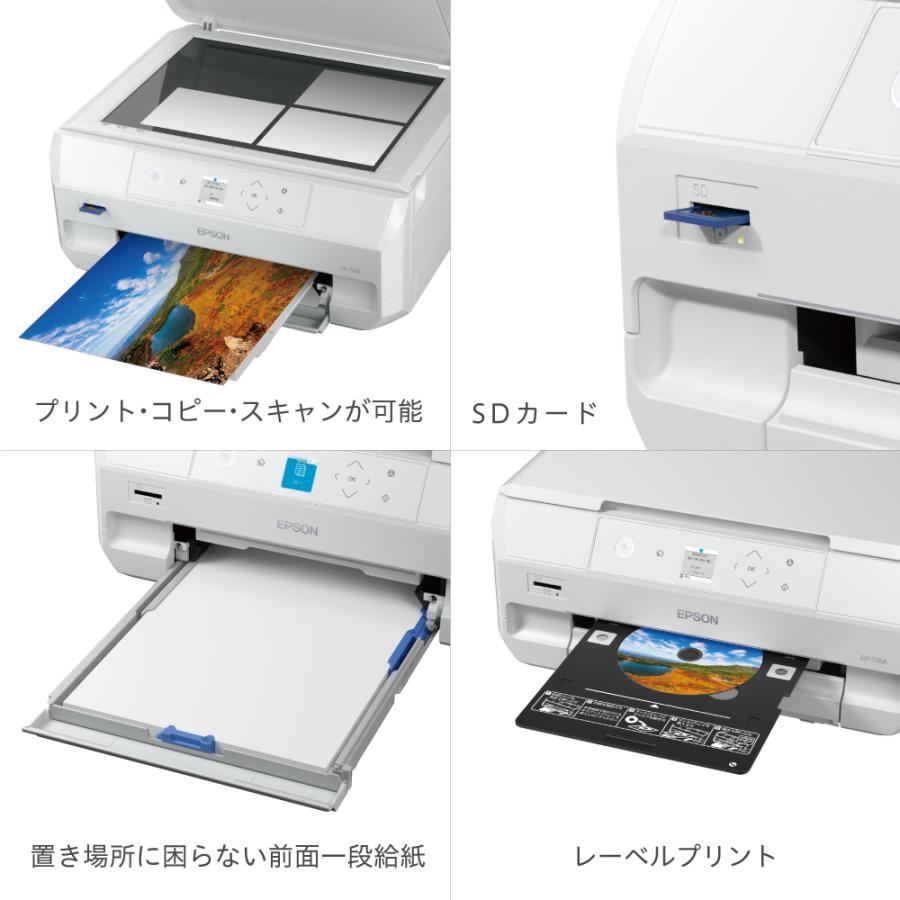 カラリオ 【リファービッシュ品】EP-716A エプソン プリンター 