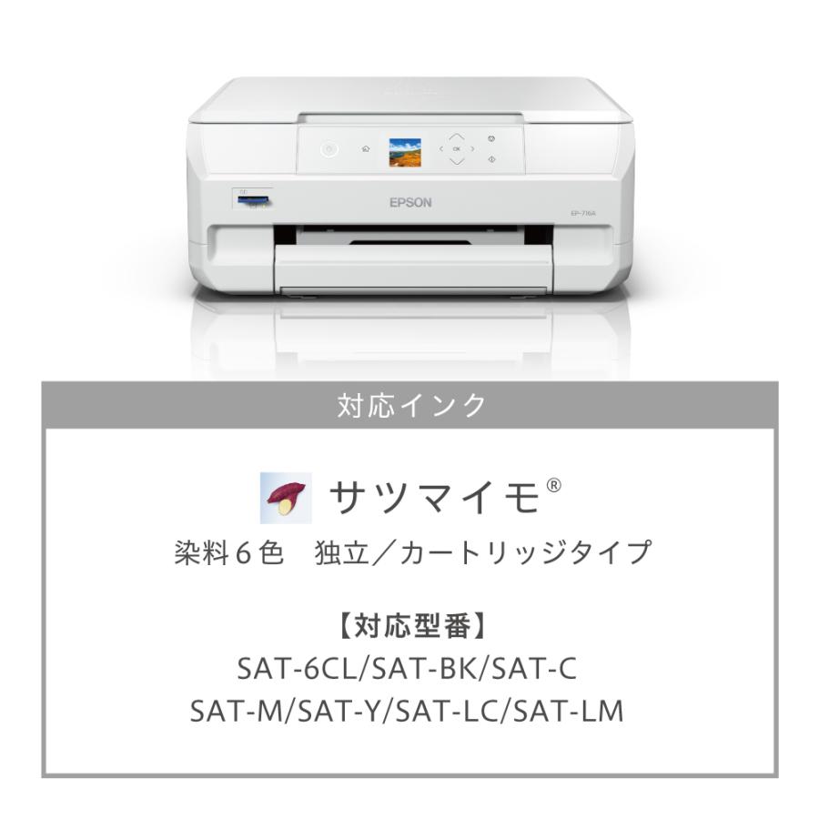 カラリオ 【リファービッシュ品】EP-716A エプソン プリンター