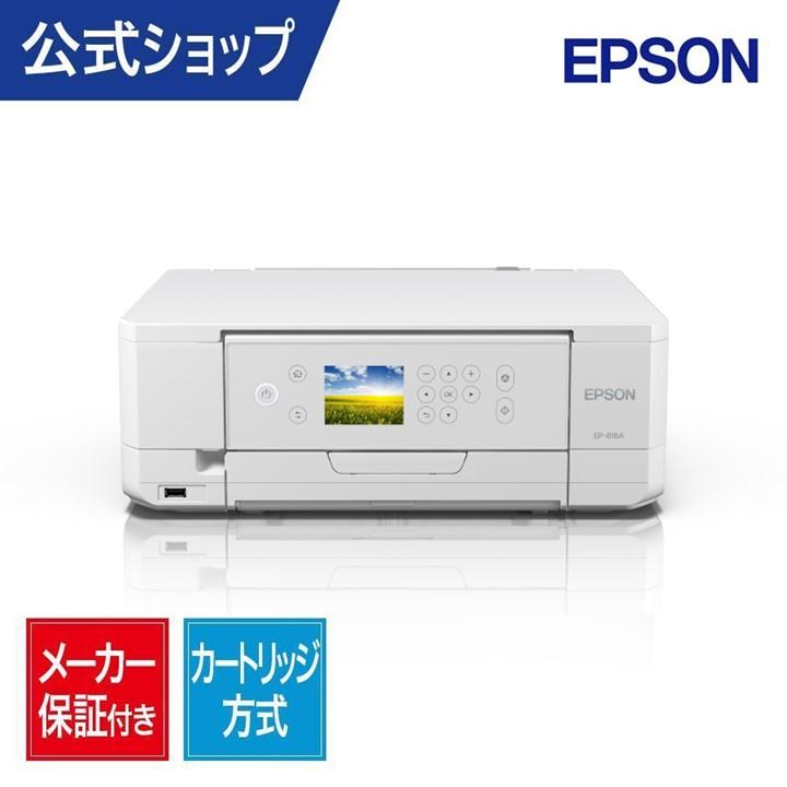 （新品未開封）EPSON EP-816A プリンター エプソン EPSON EP-816A 新品 未開封 【公式通販】