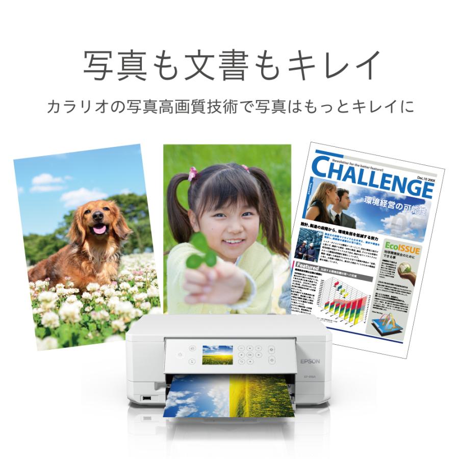 カラリオ 【リファービッシュ品】EP-816A エプソン プリンター