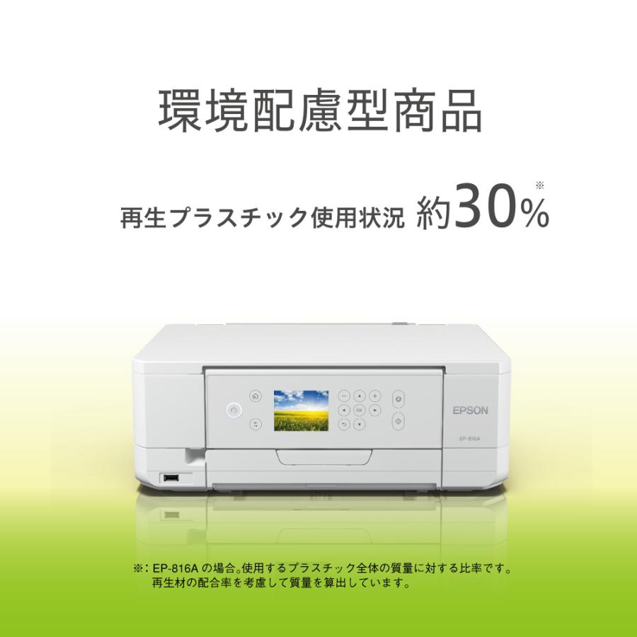 カラリオ 【リファービッシュ品】EP-816A エプソン プリンター