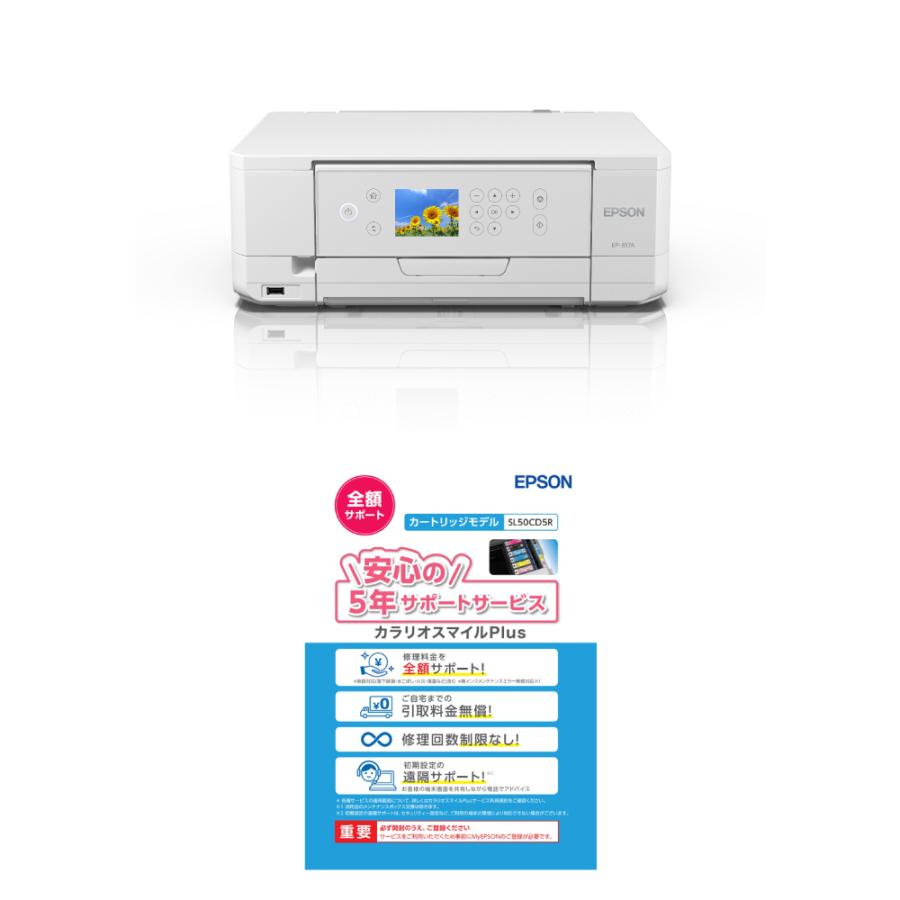 カラリオ 【リファービッシュ品】EP-817A エプソン プリンター