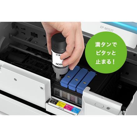 【リファービッシュ品】 EP-M553T  エプソン エコタンク搭載モデル インクジェット複合機  A4プリンター｜epsonofficial2｜06