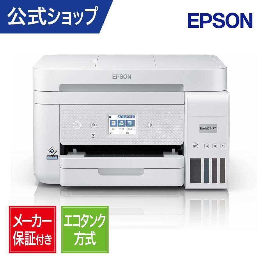 FAXつき、プリンター(EW-M674FT)