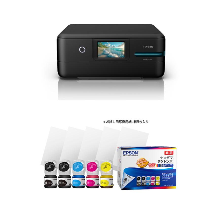 EPSON EW-M757TW 新品未使用 保証付き✨ EW-M757TW 5色インクジェット複合機 エコタンク搭載モデル ホワイト [L