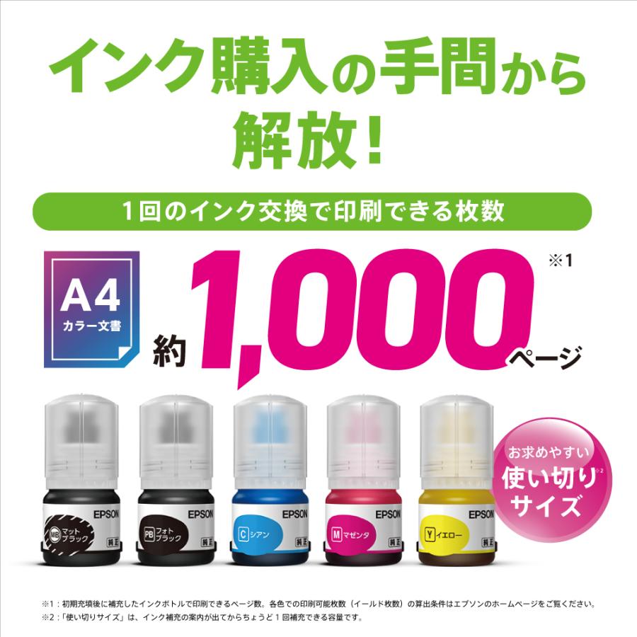 【リファービッシュ品】 EW-M757TW/B/P エプソン インクジェット複合機 A4プリンター