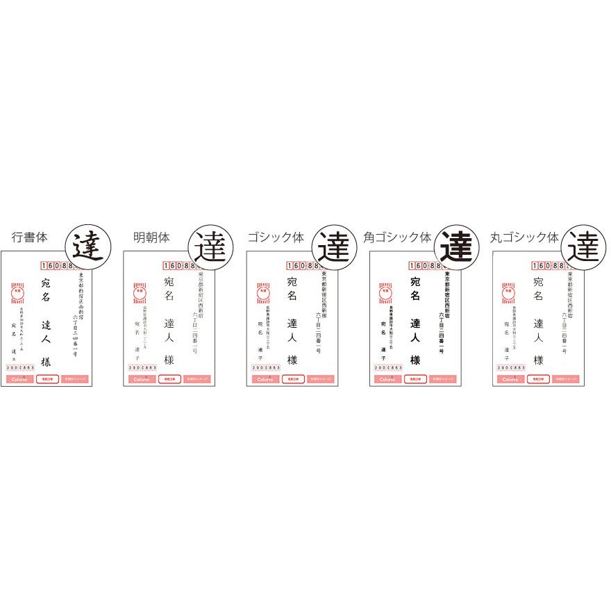 カラリオ 【新品】台数限定！特別価格！ポイント10倍！PF-81-2024