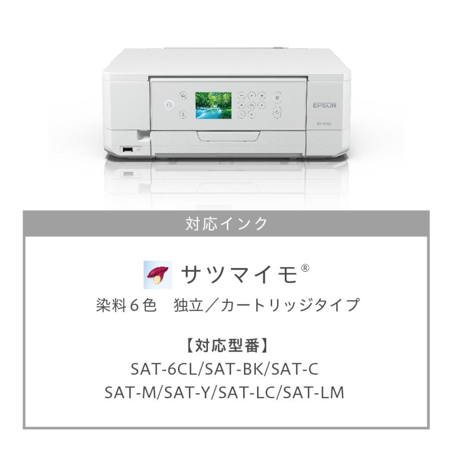 Ep 814a エプソン Epson プリンター インクジェット複合機 ホワイト 白 カラリオ 22年モデル 在宅ワーク 在宅学習 年賀状 写真印刷 メーカー保証 Ep 814a エプソン公式ヤフーショッピング店 通販 Yahoo ショッピング