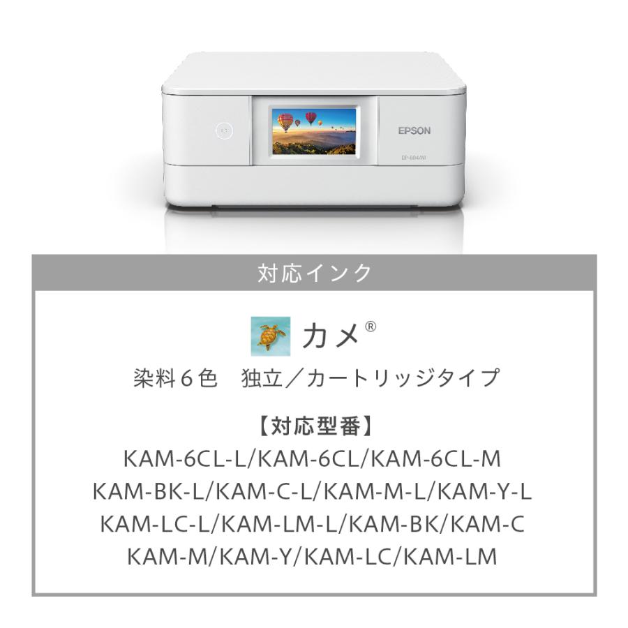 EP-884AW エプソン プリンター インクジェット複合機 カラリオ A4 2022