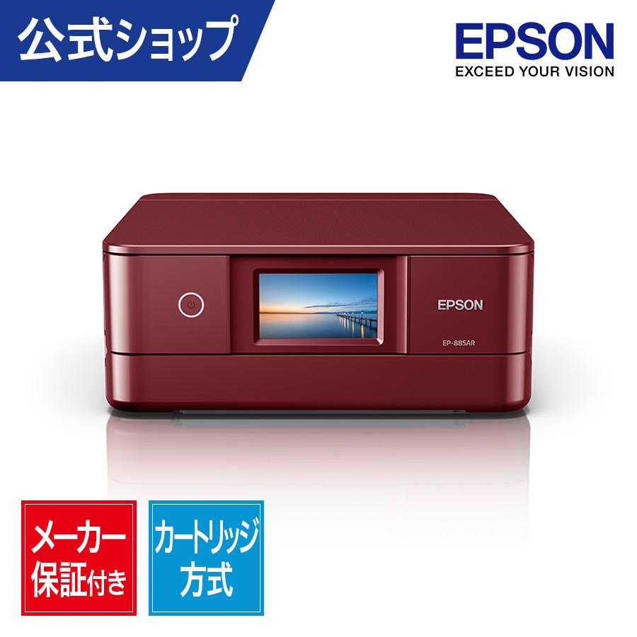 日本未入荷-EPSON EP-885AR [A4カラーインクジェット複合機/Colorio/6