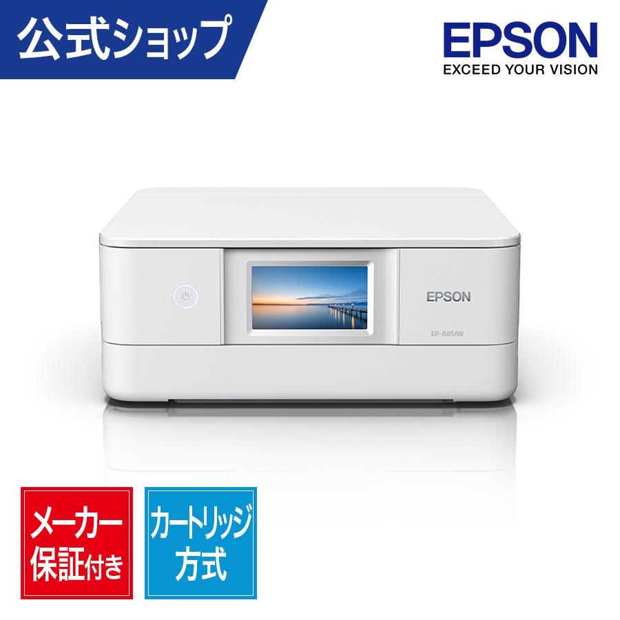  エプソン A4カラーインクジェット複合機 colorio ホワイト EP885AW  EP-885A-W