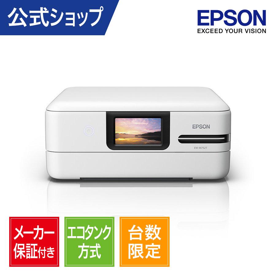 【現金特価】 新着 EW-M752T エプソン インクジェット複合機 A4プリンター ooyama-power.com ooyama-power.com