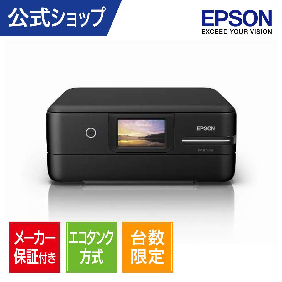 【台数限定！】EW-M752TB エプソン インクジェット複合機 A4プリンター :EW-M752TB:エプソン公式ヤフーショッピング店