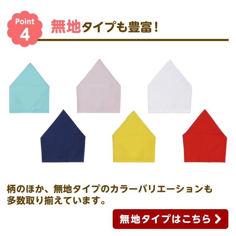 魅力の魅力の三角巾 子供用 ゴム付き 星 ハート 水玉 ピンク ブルー ギンガムチェック 家庭科 調理実習 クッキング キッズ 幼児 男の子 女の子 入園入学 エプロン 三角巾大判サイズ 無地 飲食店業務用 介護用 イベント用三角巾大人用(H紺 ポリエスエル100%)バンダナ