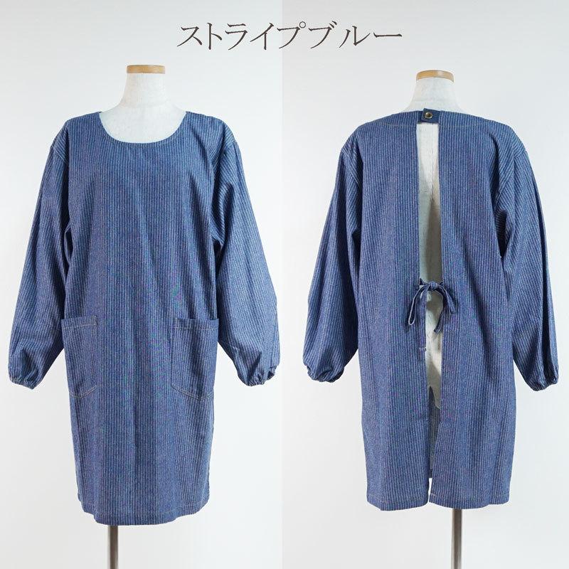 naturic ダンガリー デニム 割ぽう着 ナチュラル系 おしゃれ お洒落