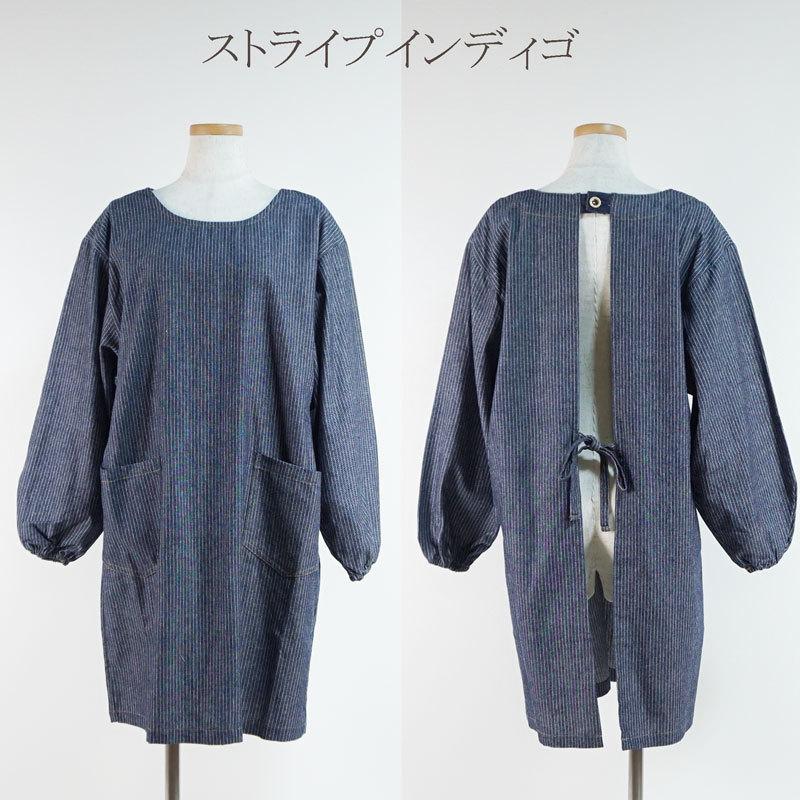 naturic ダンガリー デニム 割ぽう着 ナチュラル系 おしゃれ お洒落