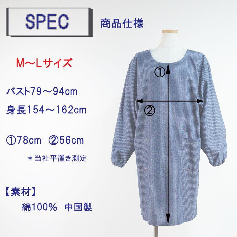 naturic ダンガリー デニム 割ぽう着 ナチュラル系 おしゃれ お洒落