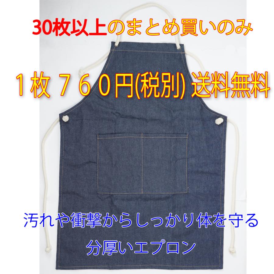 NI100P ぶ厚い デニム エプロン メンズ レディース オールシーズン