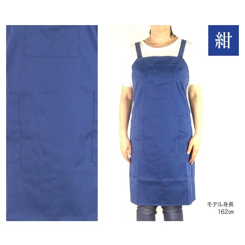 無地 胸付き カラー エプロン レディース メンズ オールシーズン