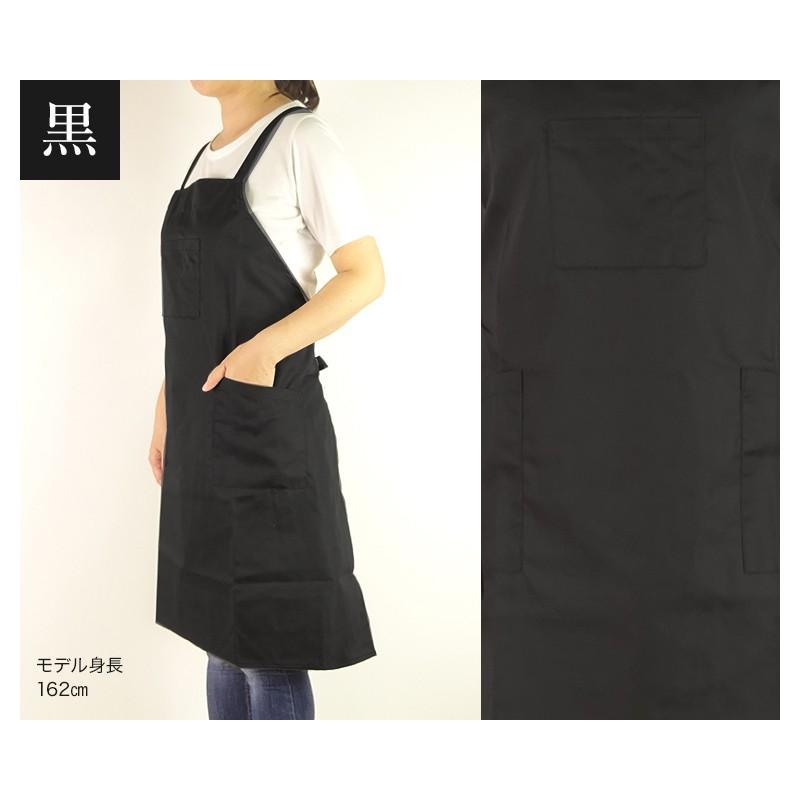 無地 胸付き カラー エプロン レディース メンズ オールシーズン