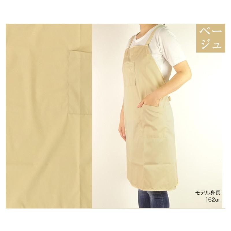 無地 胸付き カラー エプロン レディース メンズ オールシーズン