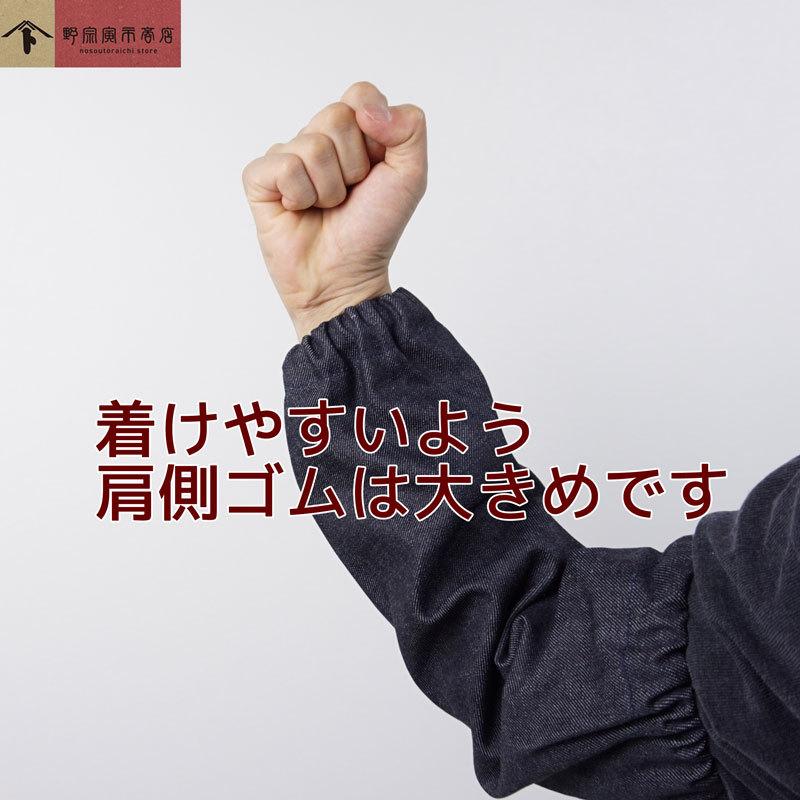 野宗寅市商店 一番ぶ厚い デニム 腕カバー アームカバー 腕抜き 腕貫 綿100％ バーベキュー ジーンズ BBQ 農作業 ネイビー 鉄工所 作業用 業務用 DIY |  | 02