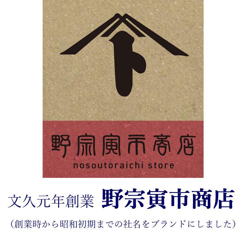 野宗寅市商店 一番ぶ厚い デニム 腕カバー アームカバー 腕抜き 腕貫 綿100％ バーベキュー ジーンズ BBQ 農作業 ネイビー 鉄工所 作業用 業務用 DIY |  | 03