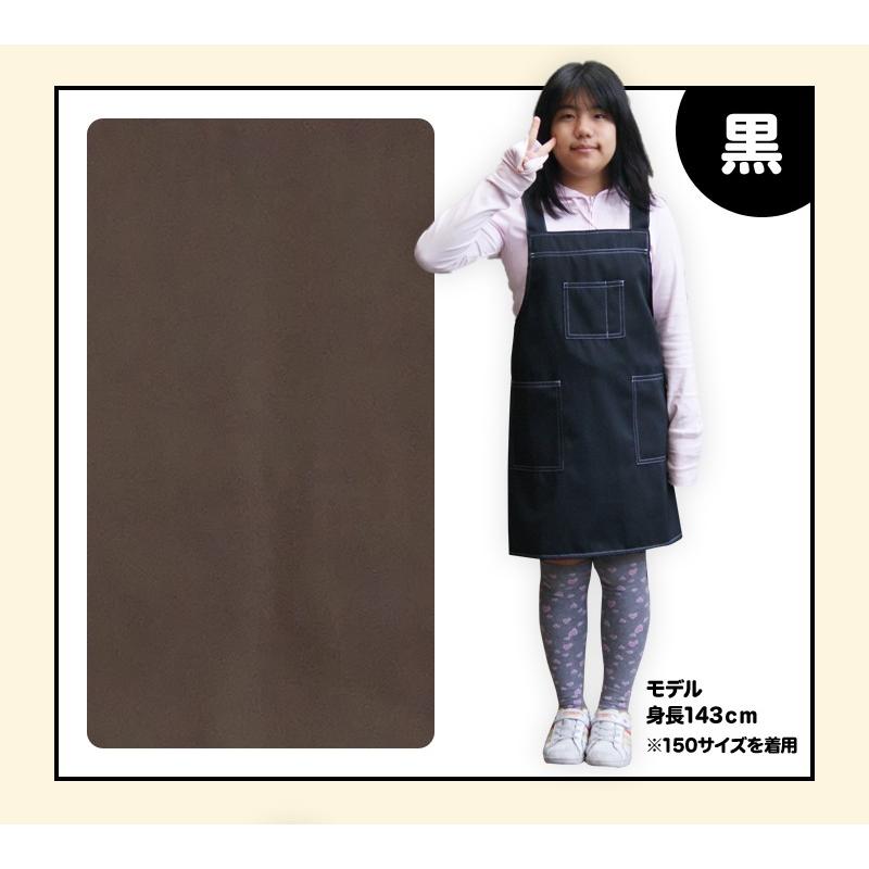子供用 エプロン H型 無地 紺 赤 黒 ピンク 名入れ 刺繍 130cm 150cm