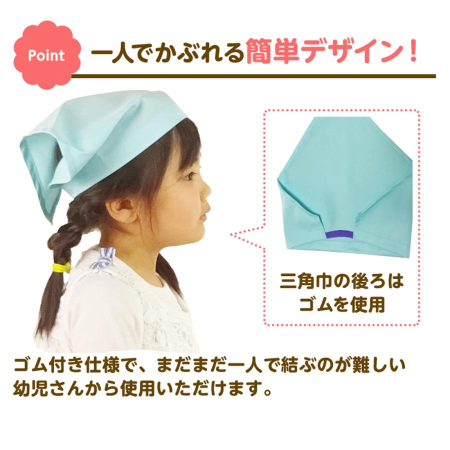 キミとアイドル プリキュア 子供用 エプロン ゴム付き三角巾 セット