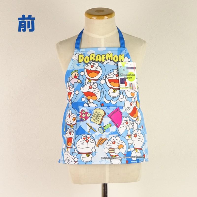 ドラえもん 子供用 エプロン 100cm 三角巾 セット 男の子 女の子 幼児
