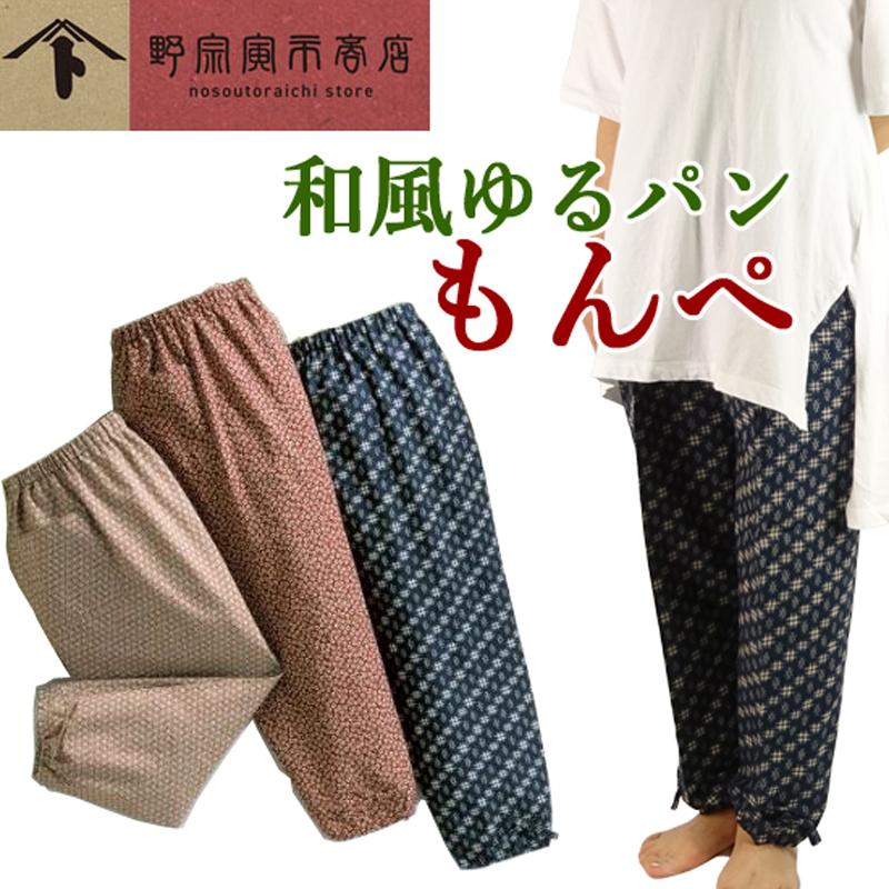 野宗寅市商店 もんぺ パンツ お洒落 モンペ 和柄 ゆるパン 矢絣 井絣 桜 千鳥 Monpe 婦人 可愛い 敬老の日 レディース おしゃれ 母の日 ギフト プレゼント Mp エプロン宝庫ヤフーショッピング店 通販 Yahoo ショッピング
