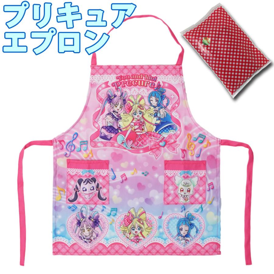 キミとアイドル プリキュア 子供用 エプロン ラッピング袋おまけ
