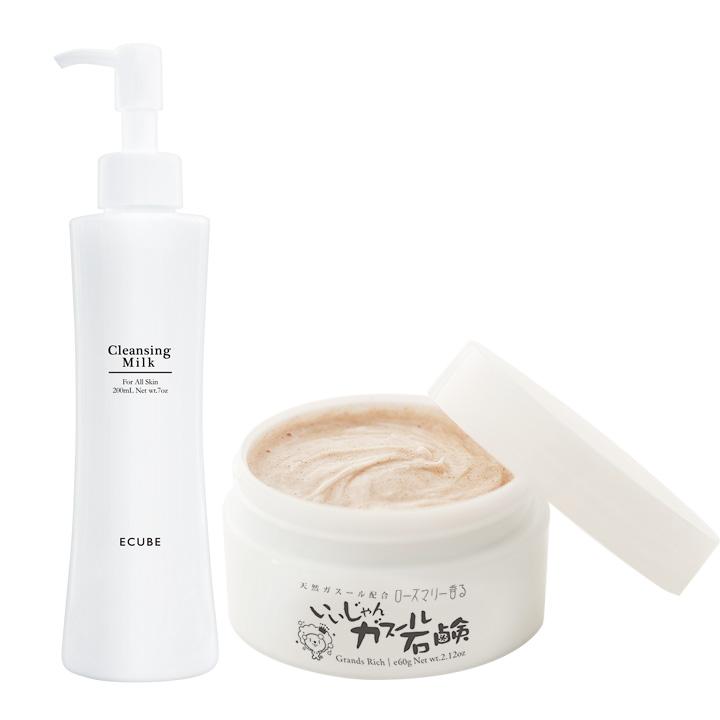 いいじゃんガスール石鹸 グラン・リッチ＋クレンジング・ミルク | イーキューブ