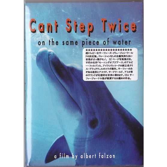 サーフDVD 【Can't Step Twice】 80's | 