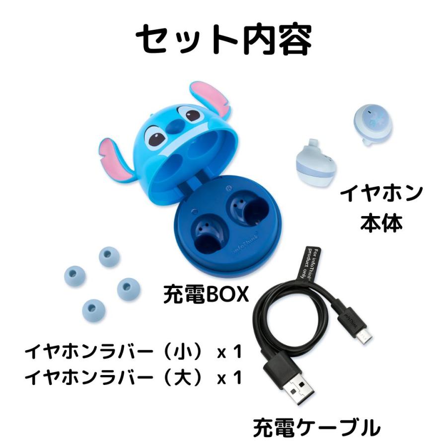 ハイクオリティ InfoThink ワイヤレスイヤホン ノイズキャンセリング Bluetooth Earbuds ディズニー Disney リロ＆スティッチ スティッチ Stitch iTWS100-Stitch