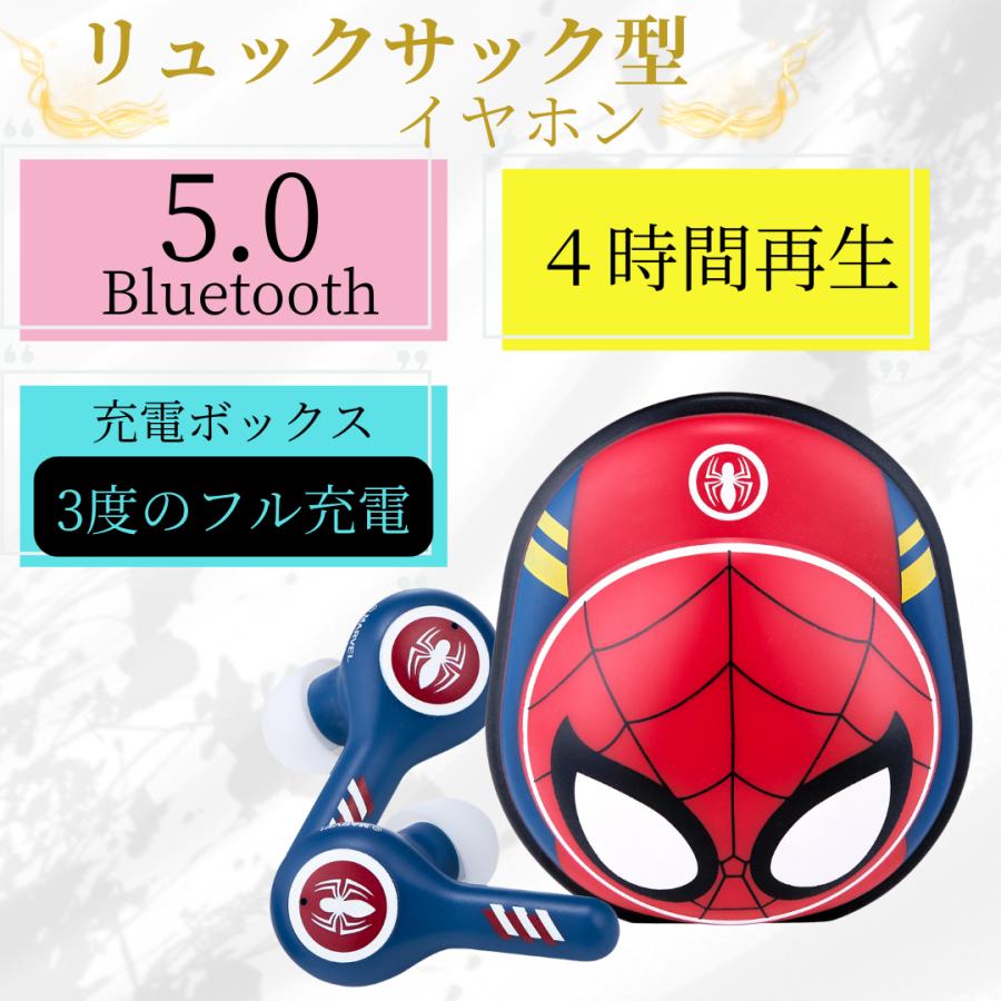 MARVEL InfoThink ワイヤレスイヤホン ノイズキャンセリング MARVEL InfoThink ワイヤレスイヤホン ノイズキャンセリング