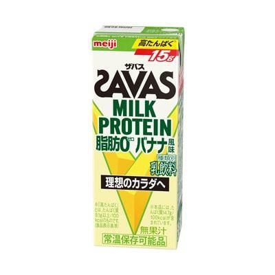 明治 ザバス ミルクプロテイン 脂肪0 バナナ風味 200ml×24本 筋トレ　トレーニング　プロテイン　ダイエット｜equipea｜03