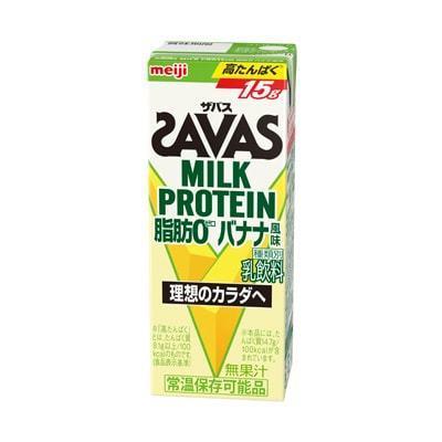 明治 ザバス ミルクプロテイン 脂肪0 バナナ風味  200ml×48本 筋トレ　トレーニング　プロテイン　ダイエット｜equipea｜02