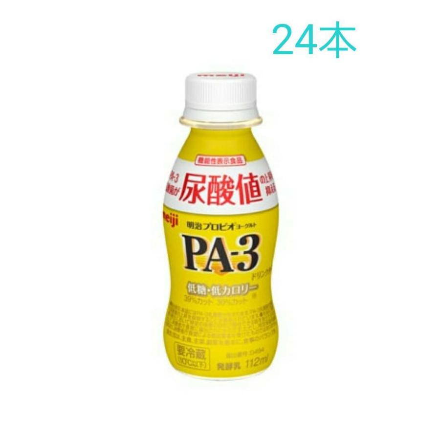 明治プロビオヨーグルトPA-3ドリンクタイプ 112g×24本 尿酸値 健康 乳酸菌 クール便 飲むヨーグルト｜equipea